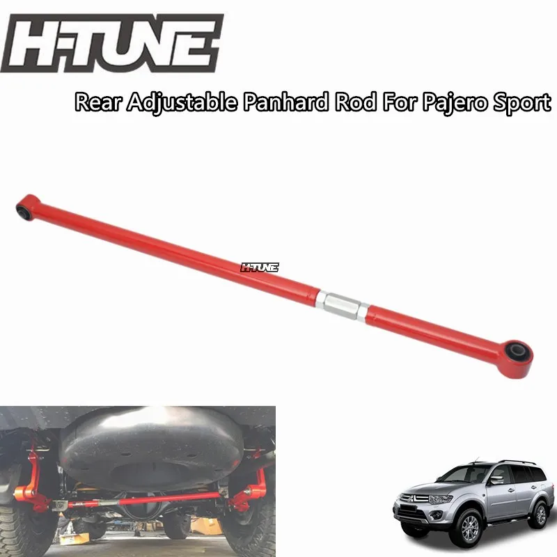 Adjustable Rear Panhard Rod Bar Lift Up 2\