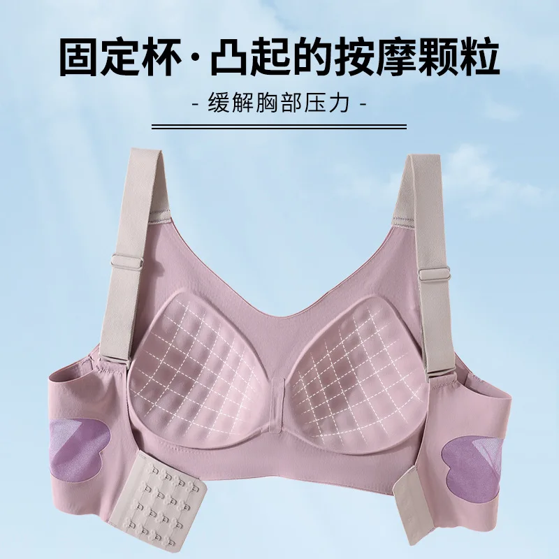 Sexy Seamless Underwear Women's Big Breasts Show Small No Steel Ring Gathered Fixed Cup Beautiful Back Bra Thin Section