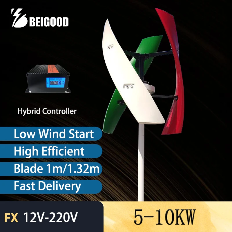 5KW 8KW Windmill 12v 24v 48v Vertical AXIS Permanent Maglev Wind Turbine Generator MPPT Controller Free Energy High Efficiency