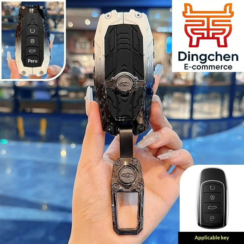 Suitable for Tiggo 8pro Key Cover 9 Car 7plus Seven 8plus Eight Nine Shell Buckle 2024 Chery Discovery 06 Bag Buckle