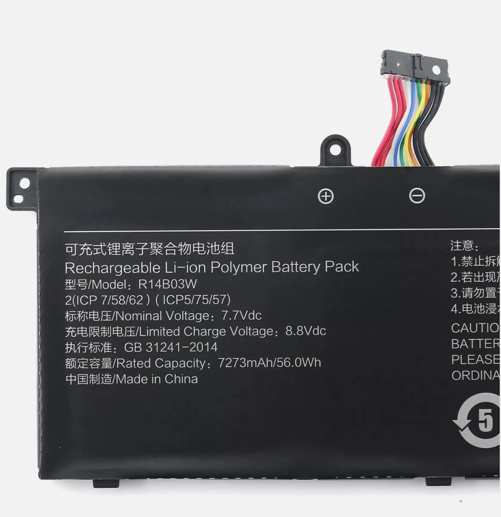 Laptop Battery R14B03W  Pro 14 2021 7.7V/56Wh/7273mAh