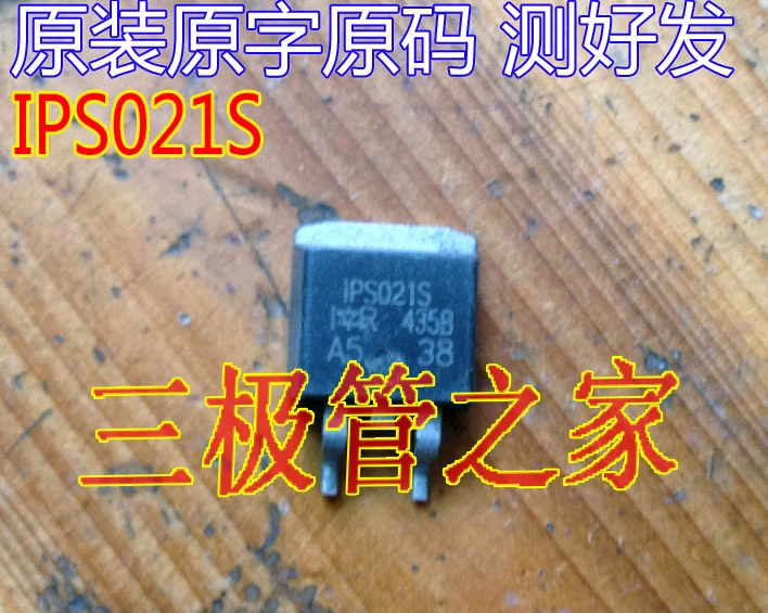 

IPS021S TO-263 10 шт.