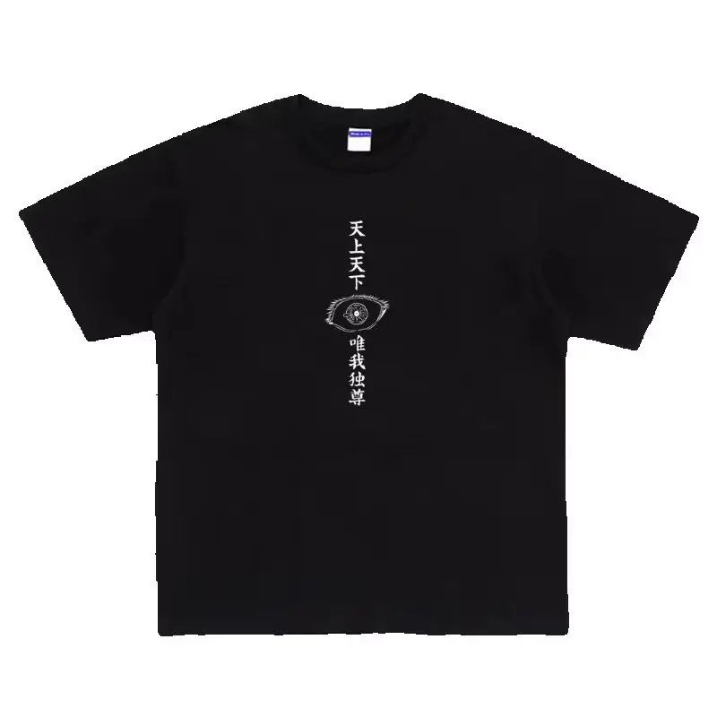 Xihai Zhandao Printed Oversized Round Neck T-shirt Men's And Women's Short Sleeve Spell Battle Gojo Wu 2026 New Creative Design
