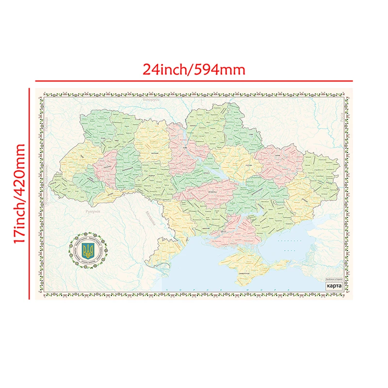 59*42cm mapa Ukrainy w ukraińskiej wersji 2013 obraz na płótnie Wall Art plakat Decor szkolne materiały szkolne