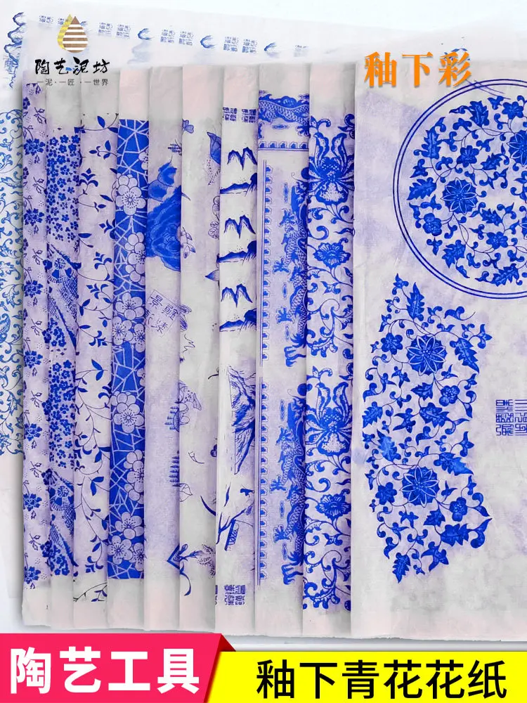 Keramikblaues und weißes Blumenmuster auf Papier – Traditionelles, glückverheißendes Blumen- und Vogel-Tierkreismuster, schlichtes Billet-Muster, hochtemperaturbeständig – Detail 1