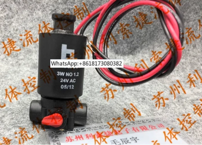 

Spot 3WNO1.2 original Israeli solenoid valve G75-A