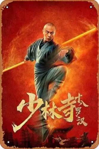 Movie Poster Metal Eighteen Arhats of Shaolin Temple (2020) Tin Sign