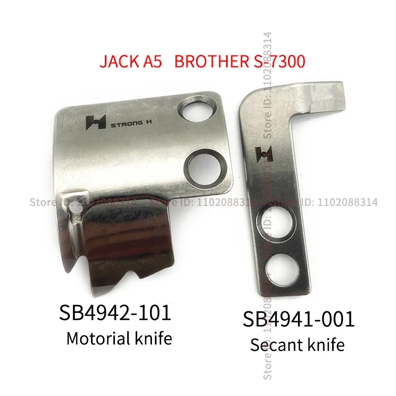 BROTHER S-7300 JACK A5 Movable Knife Fixed Knife STRONG H SB4942-101 SB4941-001 Lockstitch Industrial Sewing Machine Spare Parts