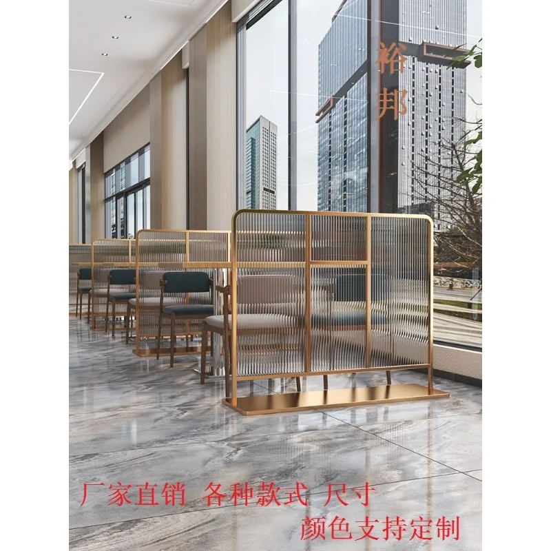 Movable Hot Pot City Low Partition Aisle Decoration Wrought Iron Stainless Steel Screen Restaurant Small Card Seat Restaurant Fr