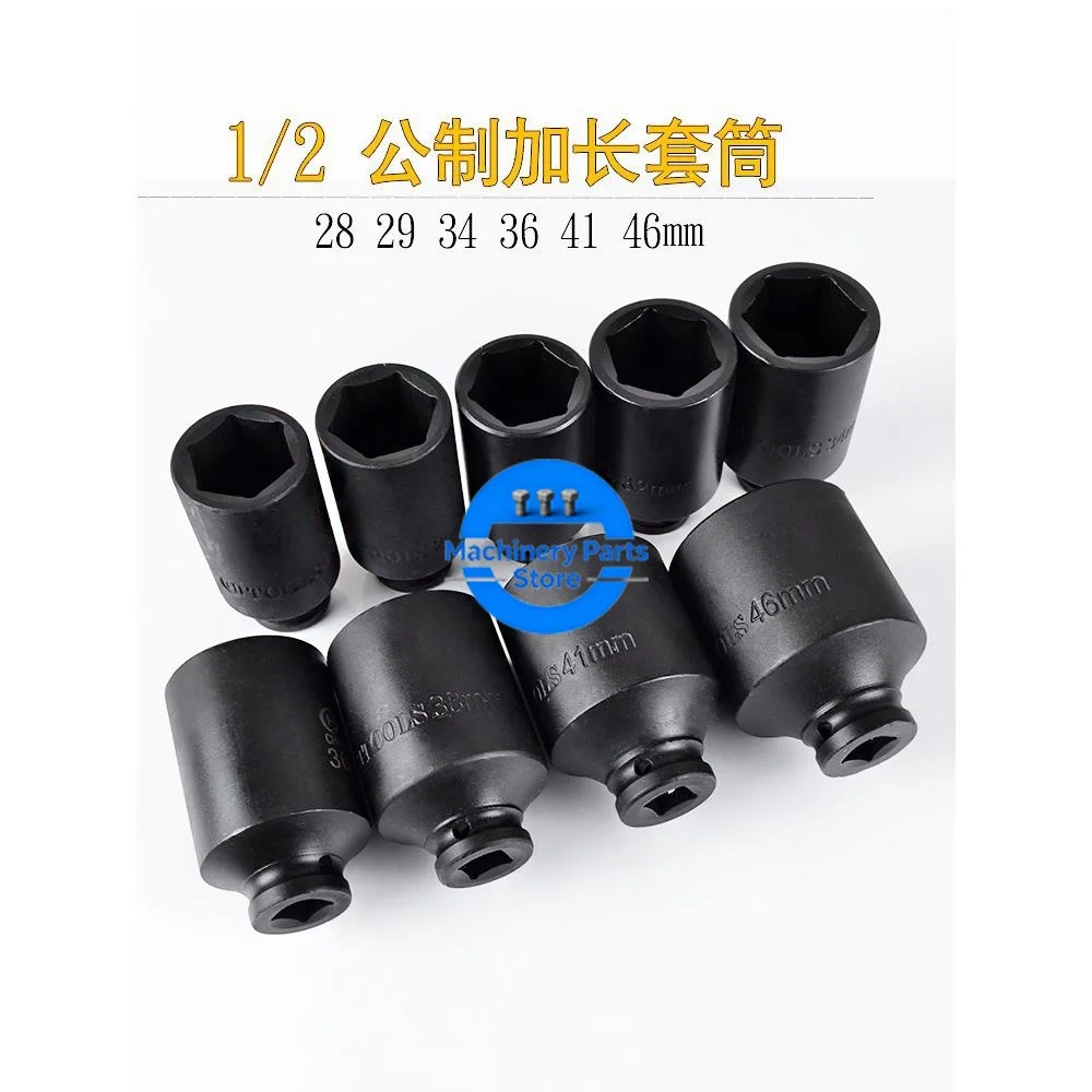 1/2 Small Wind Cannon Electric Wrench Lengthened Hexagonal Sleeve Pneumatic Industrial Grade 28/29/34/38 Wrench Sleeve