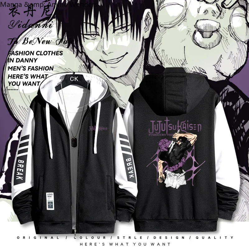 

Cosplay Jujutsu Kaisen Fushiguro Toji Long Sleeve Print Jacket Zipper Hoodie Women Men FashionHooded Costumes Couple Gift