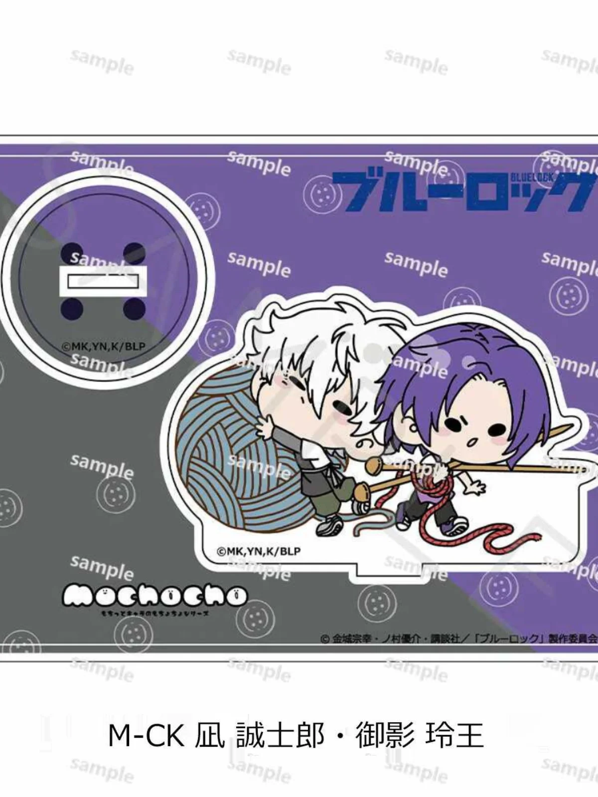 

Anime BLUE LOCK Nagi Seishiro Rin Itoshi Kunigami Rensuke Cosplay Q Version Acrylic Standing Sign Cartoon Cute Desktop Ornament