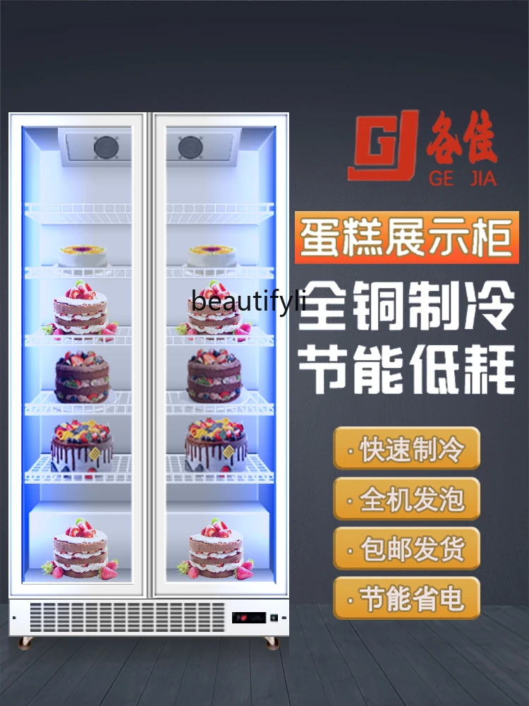 Cake Vertical Air-Cooled Dessert Baking Cream Cabinet Full Screen Display Cabinet Birthday Cake Counter