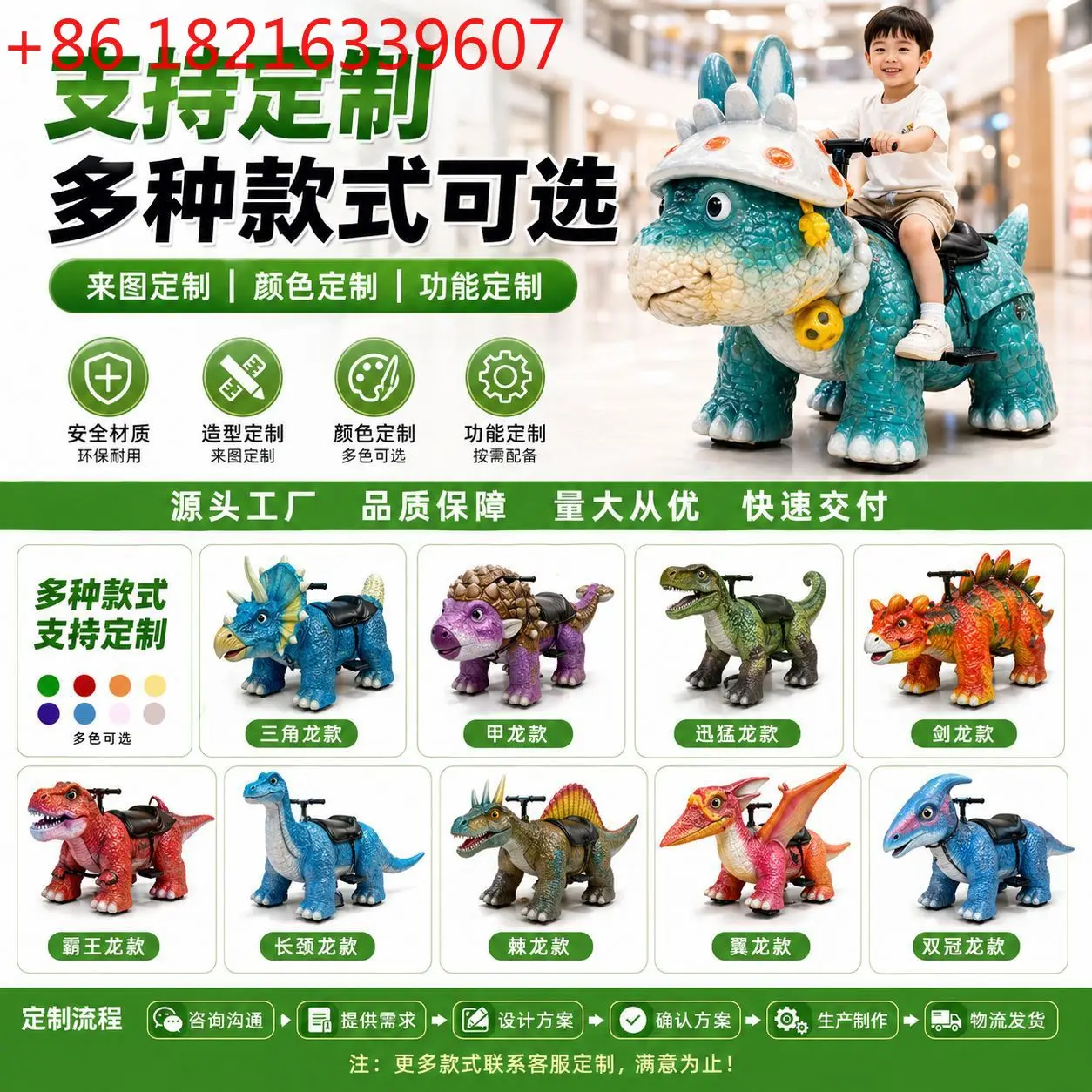 YAO riding dinosaur car, unicorn battery car, parent-child interactive car, electric bicycle amusement equipment