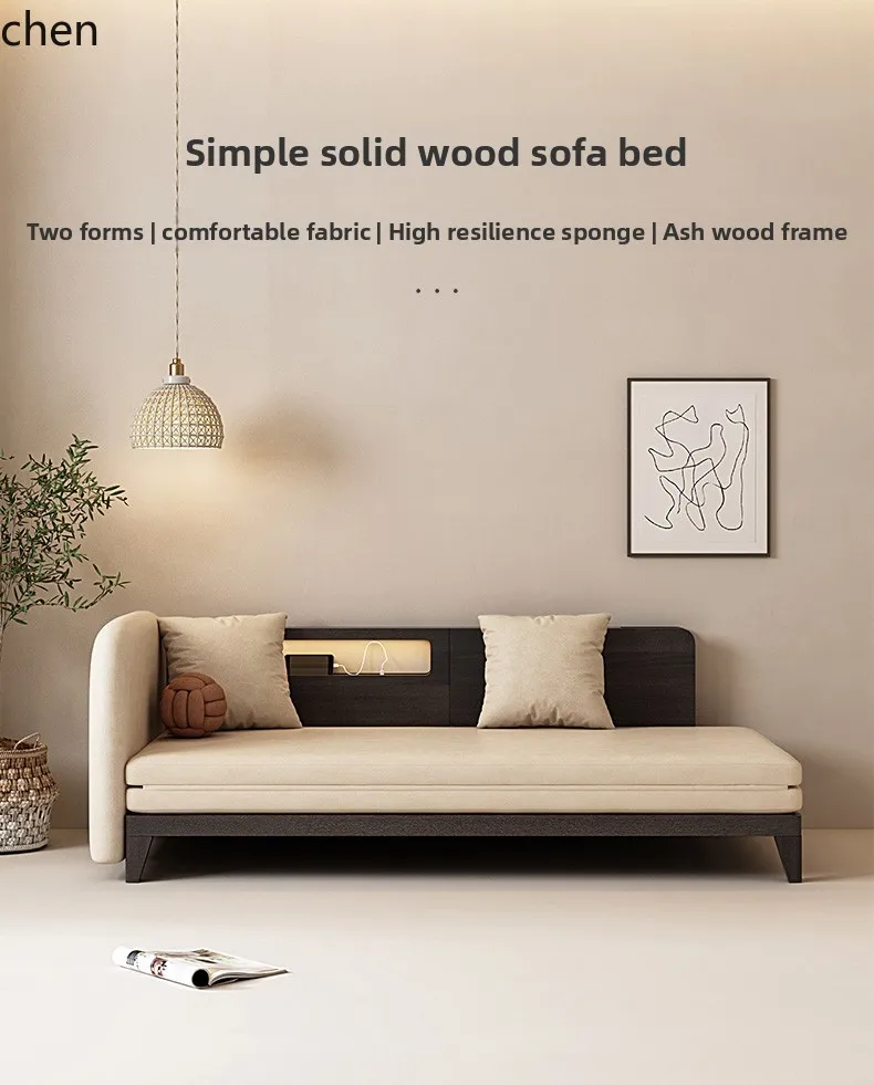 

A28- solid wood functional sofa bed folding dual-purpose small apartment living room simple modern sitting and lying lazy sofa