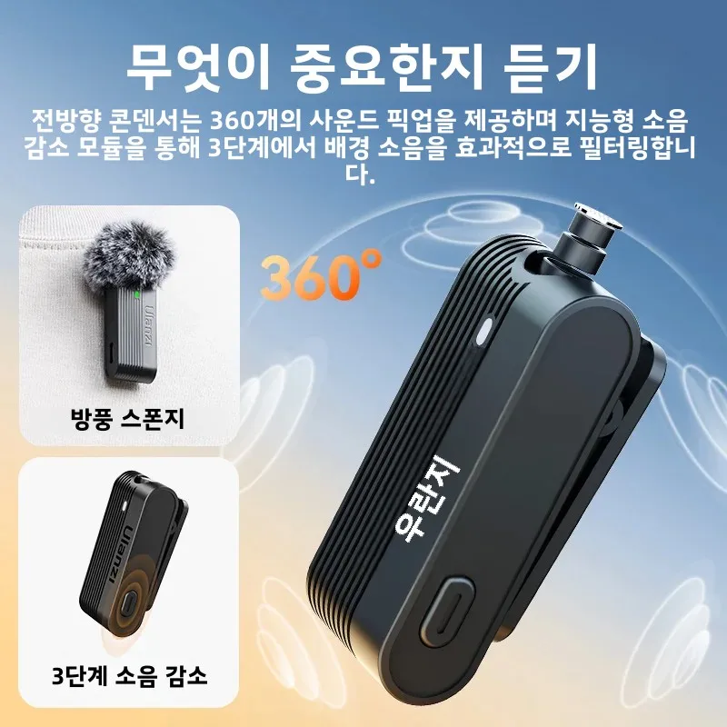 Ulanzi A100 무선 라 발리에 마이크 전문 20M 오디오 비디오 음성 녹음 마이크 ... - 1