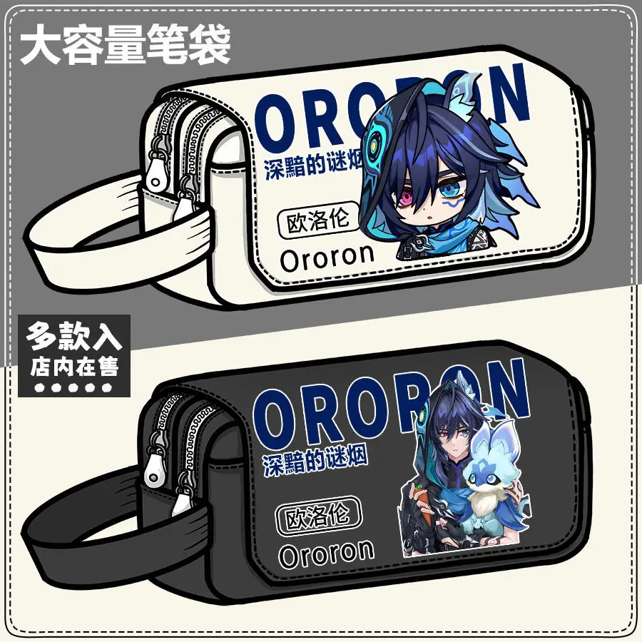 

Genshin Impact Merchandise Case Ouluo Ren Anime Fan Art Gouzi Large Capacity Pencil Stationery Box Anime