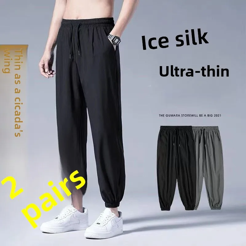 

Летние мужские спортивные брюки из ледяного шелка Harlan большого размера, быстросохнущие, ультратонкие, универсальные, свободные, укороченные, в корейском стиле, с манжетами