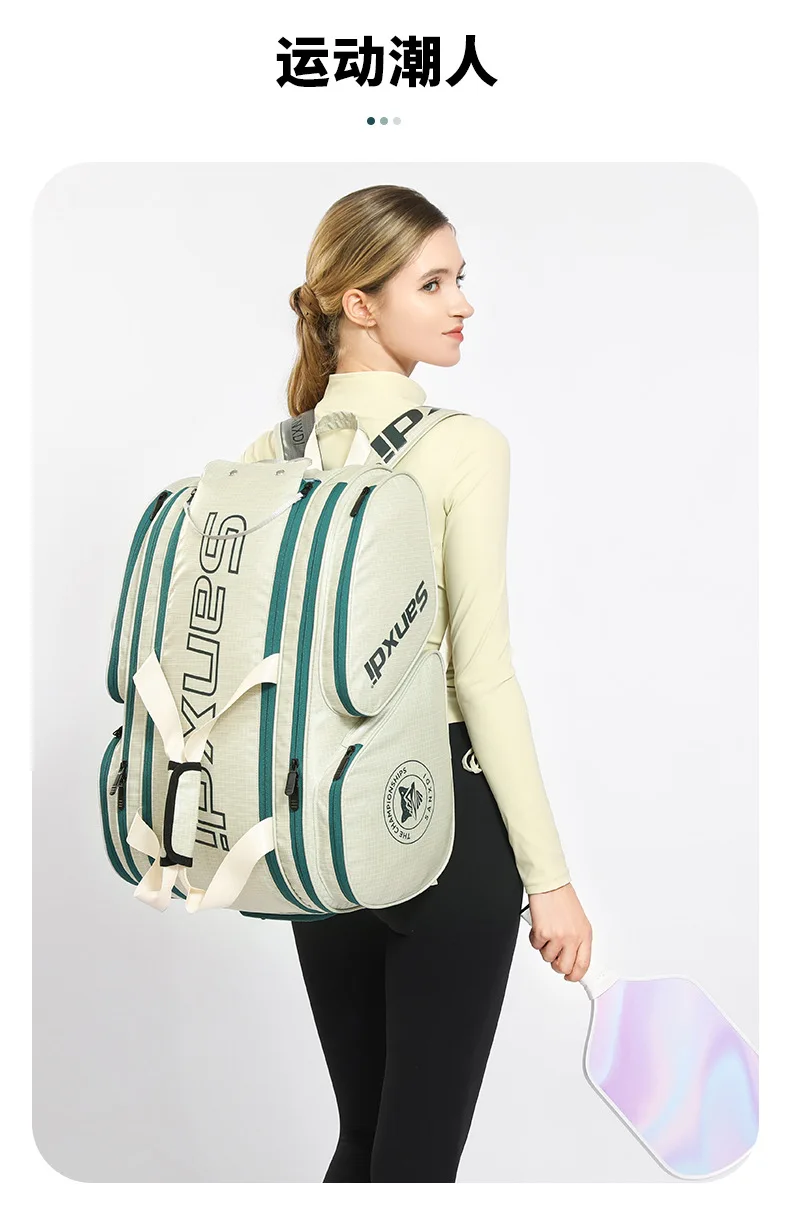 2026 SANXDI Pickleball Rucksack Unisex Versitle Tennisschläger Tasche Große Kapazität Schuhe Fach Pickleball Schläger Reisetasche – Detail 7