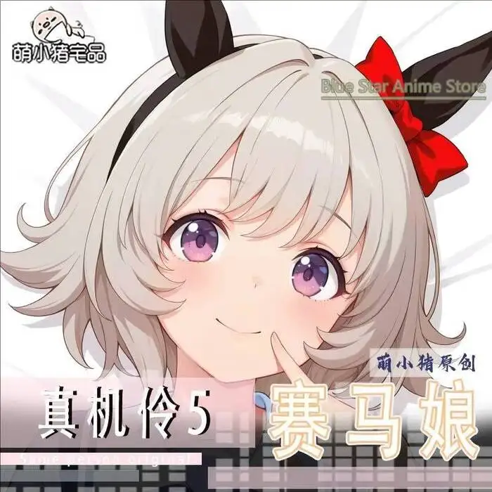 Game Anime Umamusume: Pretty Derby Curren Chan  Dakimakura Hing Body PillowCase Cushion Otaku Bed Linings Xmas