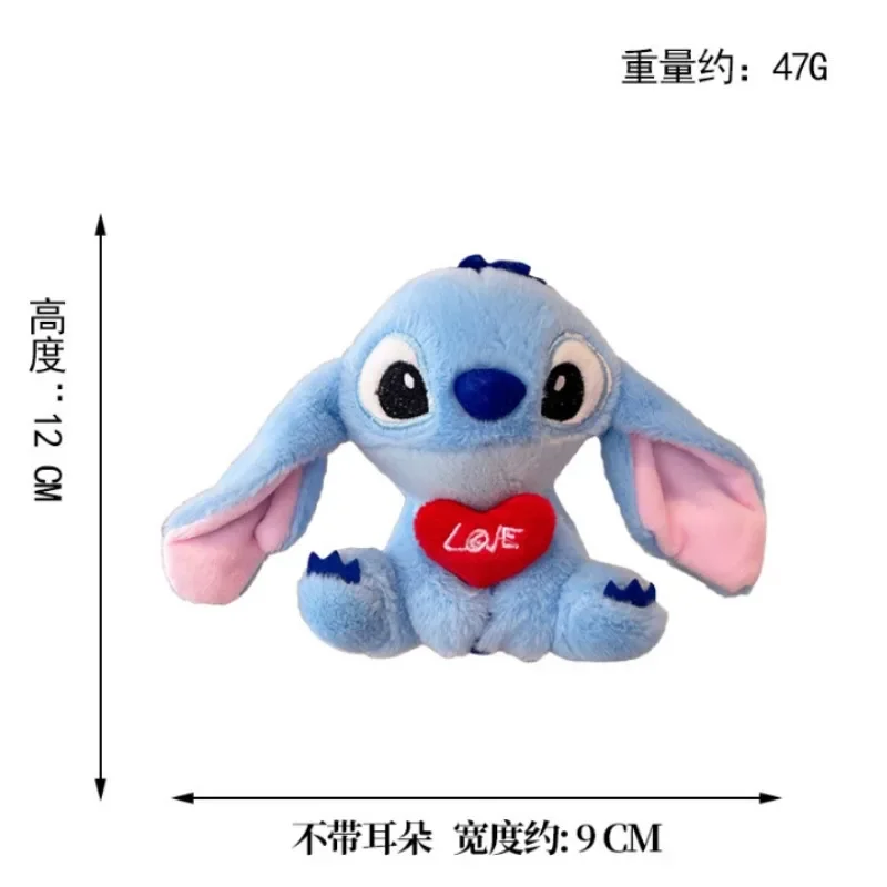 12cm Disney Stitch lalka brelok pluszowy plecak wisiorek Anime Lilo i Stitch zabawka dla dzieci miękki wygodny wypchany prezent urodzinowy