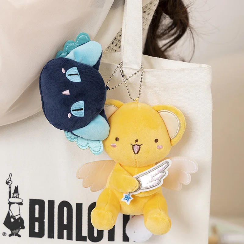 Cartoon Card captor Sakura Kero Plüsch puppe Spielzeug Anhänger Anime Karte Captor Puppe niedlichen weichen ausgestopften Schlüssel bund Spielzeug Valentinstag Geschenk – Detail 16