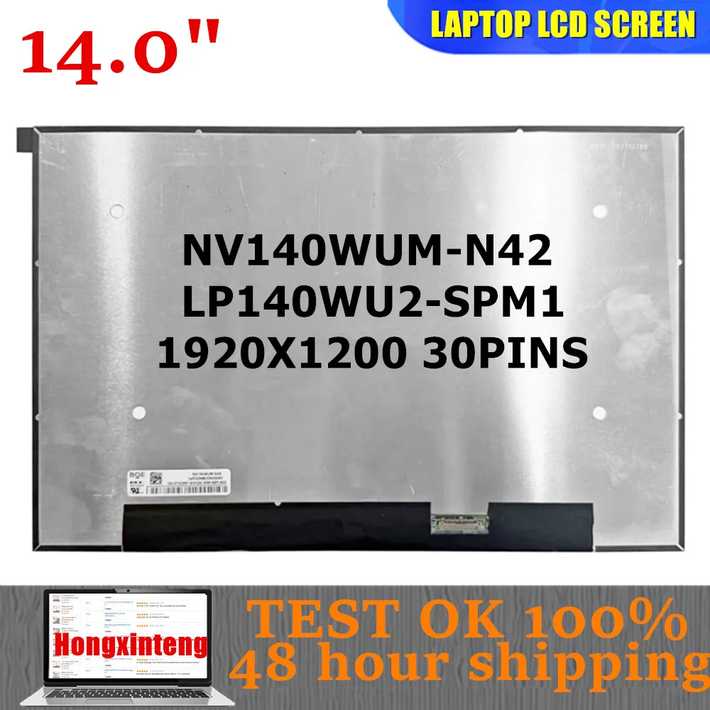 

NV140WUM-N42 LP140WU2 SPM1 Оригинальный НОВЫЙ 14-дюймовый ЖК-экран для ноутбука, замена дисплея 1920*1200 FHD IPS 16:10 без сенсорного экрана