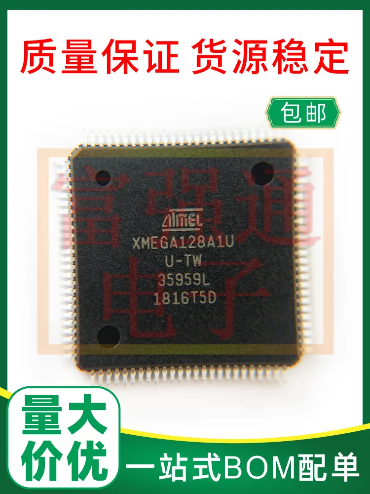 

ATXMEGA128A1U-AU provides warranty price advantage support BOM table can be substituted for burning