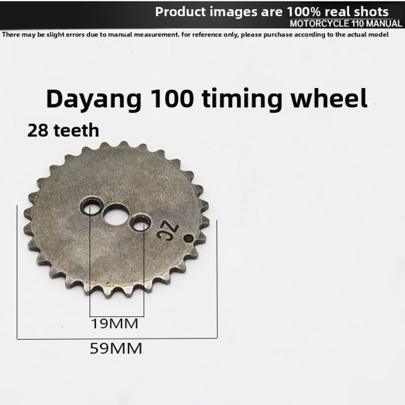 Cocok untuk puli camshaft Jialing 70, puli camshaft sepeda motor DY100 Longxin 90, roda gigi camshaft Taihonda 110
