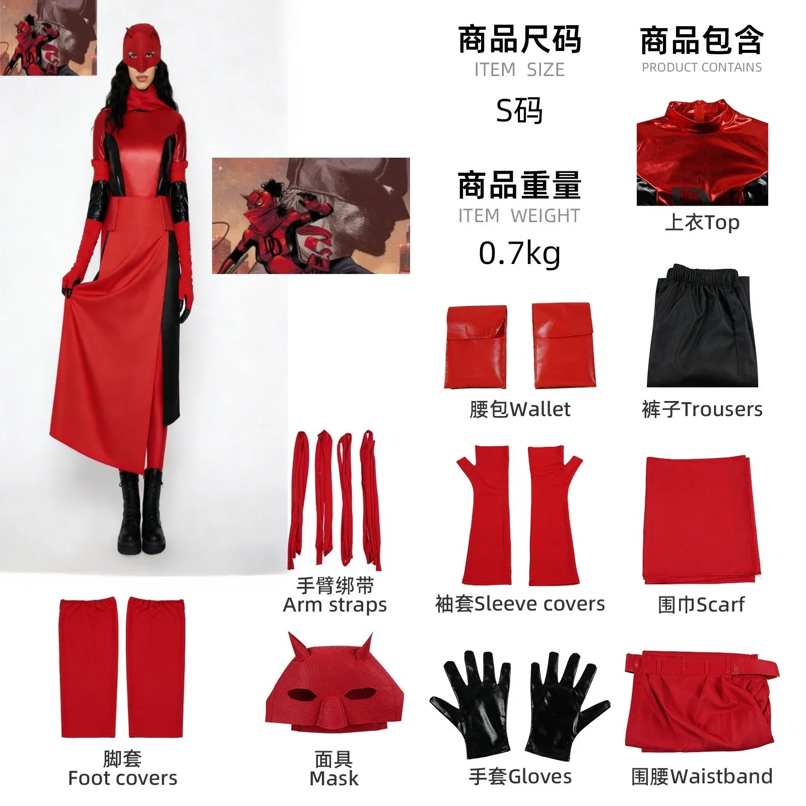 

Elektra Natchios Cosplay Costume Women's Fashion Red Elektra Battle Suit Halloween Hope Man with The Same Red Role-play Costume