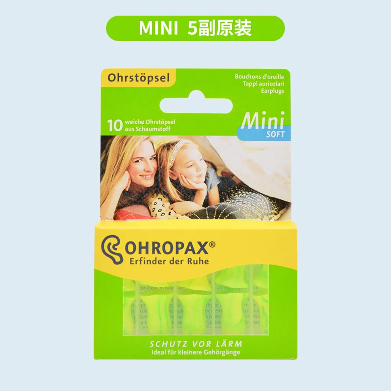 

HANRIVER Sleep super earplugs earmuffs mute preventing noise insulation noisy artifact snoring