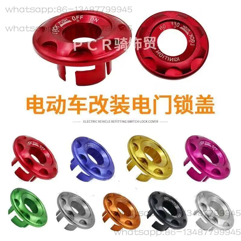 Motorcycle Scooter Modification Accessories, Decorative Parts, Key Port, Electric Door Lock Cover