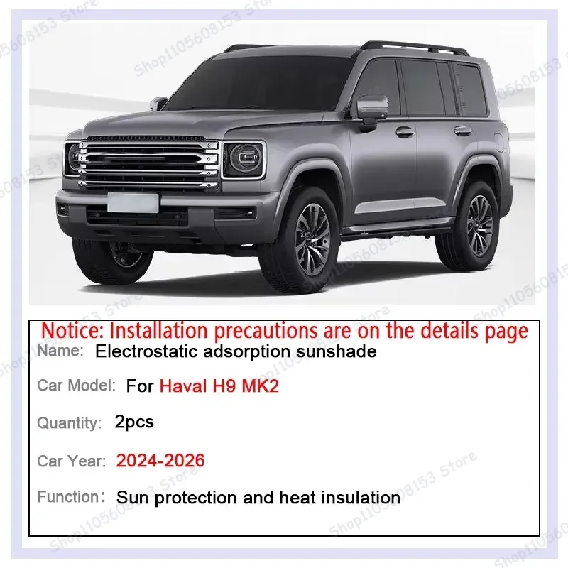For Haval H9 MK2 2024 2025 2026 Car Roof Sunshade Electrostatic Sunroof Cover Skylight Shade UV Protection Heat Reduction
