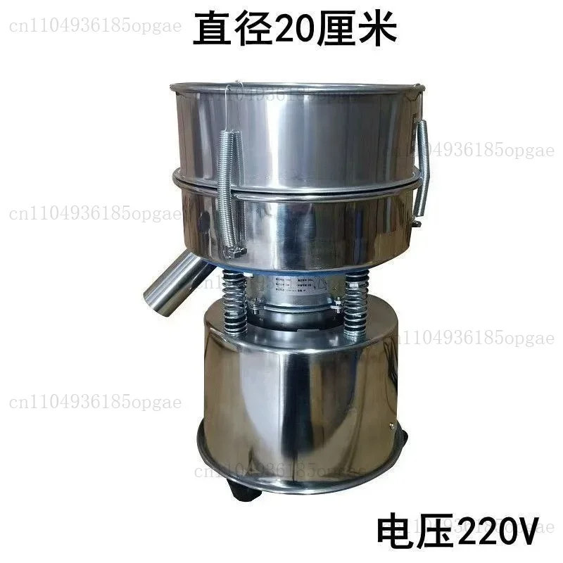 Electric Vibrating Sieve Powder Screening Machine, Stainless Steel Sifting Machine with Optional Mesh Sizes