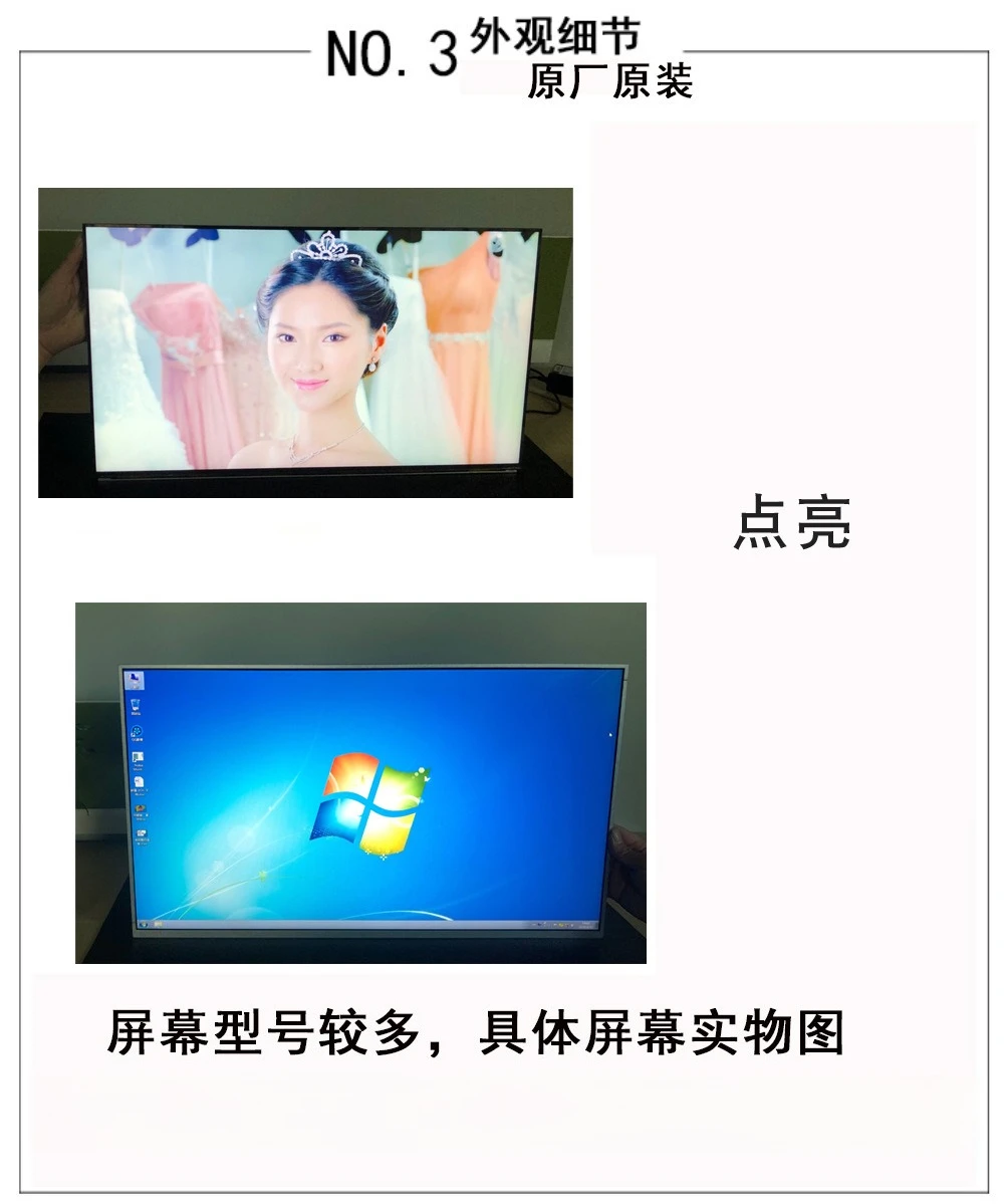 21,5 24 27 32 34 43 50 55 65 75 86 Tela LCD de 98 polegadas, display