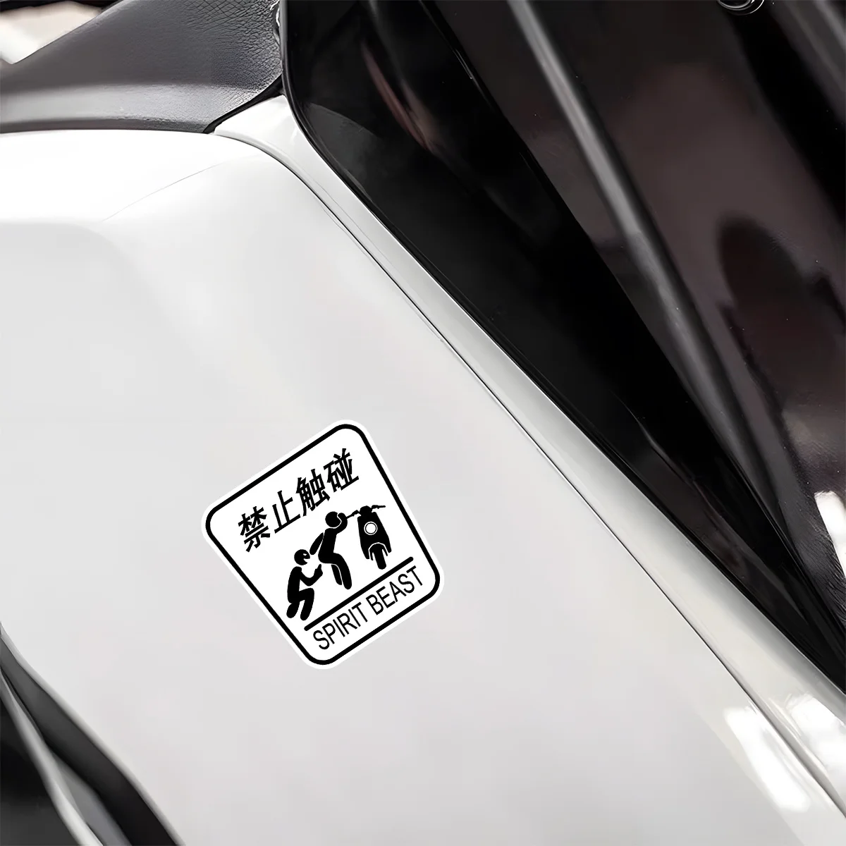 Do Not Touch Sticker 4PCS Set Reflective Vinyl Decal SPIRIT BEAST Waterproof For Car Motorcycle Body Windshield Luggage DIYDecor