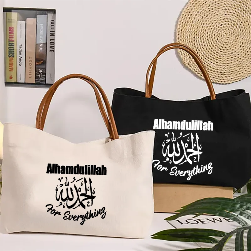 

Alhamduliliah for Evething Tote Bag Gifts for Islamic Eid Iftar Muslim Umrah Ramadan Decor Teacher Hajj Ramadan Mubarak Decor