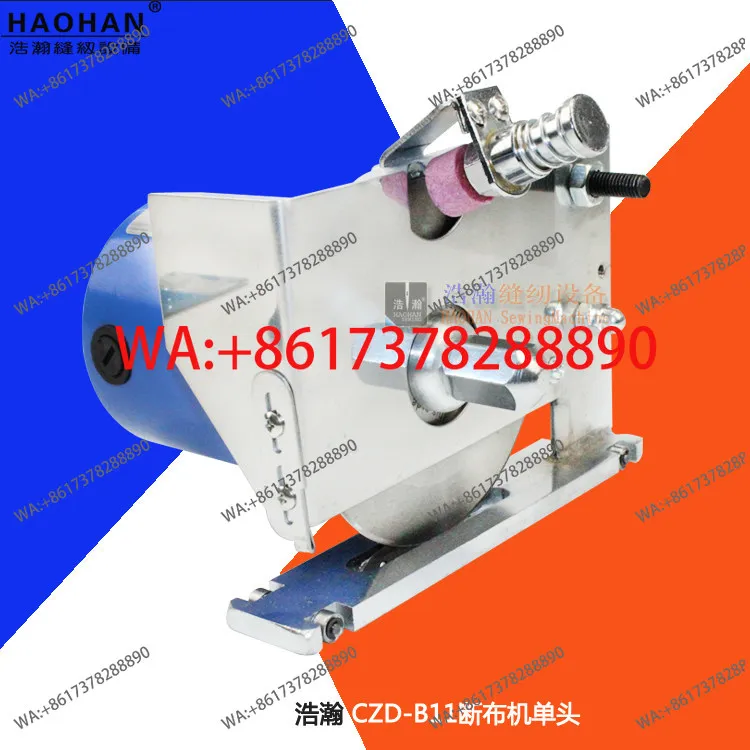 

Cloth breaking machine Single head cutting Drawing head Rope net cutting machine