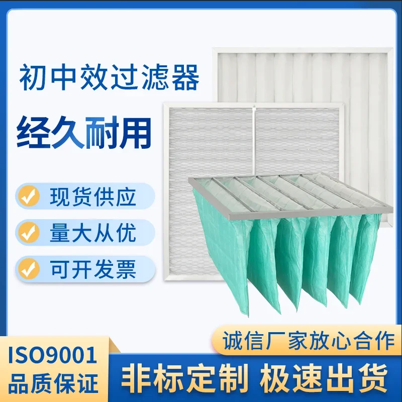 

Primary Filter G4 Primary Plate Air Filter Air Conditioner Dehumidifier Filter Mesh