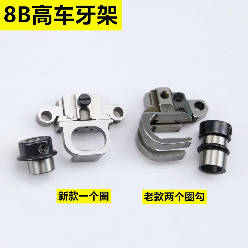 8b Dental Rack High Chariot Installed Machine Old New Dental Rack Dental Rack Group Tooth Lifting Leather 8b High Sewi