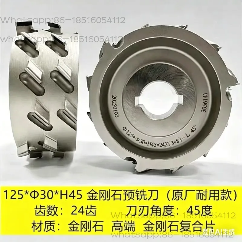 1 Pieces of 125 * 30 * H45 24 Tooth Milling Cutters