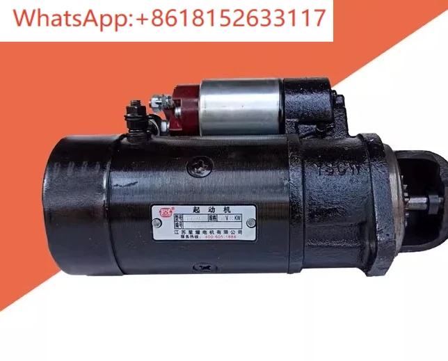 QD1202A كاتب 12V1.8KW محرك بداية ذو 11 سنًا