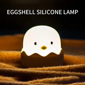 ไฟ LED รูปการ์ตูนหรี่แสงได้แบบสัมผัส USB ไฟกลางคืนให้ความอบอุ่นปรับความสว่างเปลือกไข่สุดสร้างสรรค์ไฟห้องนอนสร้างบรรยากาศ