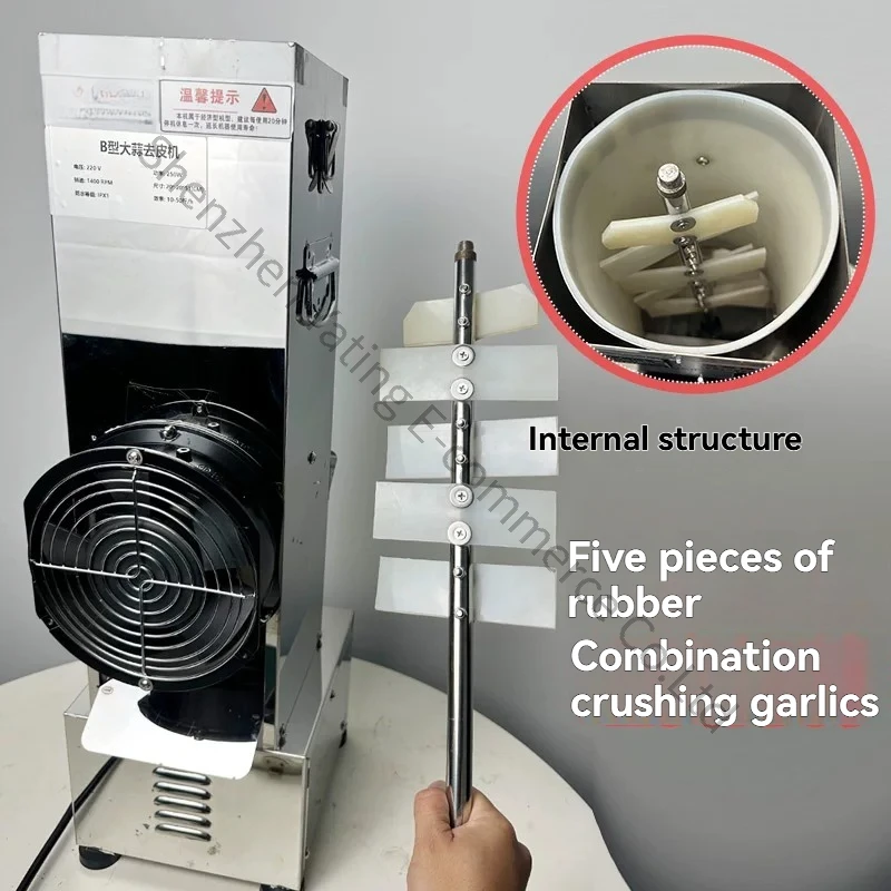 Electric Garlic Peeling Machine Peeler Beater Peeling  Commercial  Household Multi-functional Stainless Steel