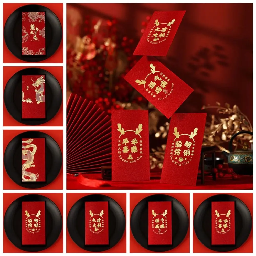 New Year's Blessing Bag Red Envelope New Year Packet Luck Money Bag Red Pocket DIY Packing Dragon Patterns HongBao