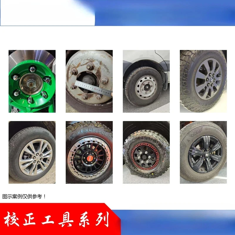 

(Sea shipping) Large six-hole disc integrated bracket four-wheel aligner camber corrector