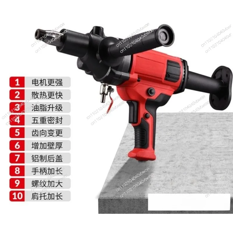 Water Drill Drill Handheld Desktop Vertical High Power Concrete Drilling Machine