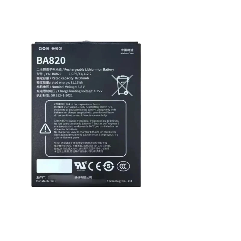 【Быстрая доставка】Акумулятор 3,8 В 8200 мАч BA820 для планшета Chc Lt700 Unistrong Jisibao UG905/UG908 Beidou, терминал для планшета, портативный GPS