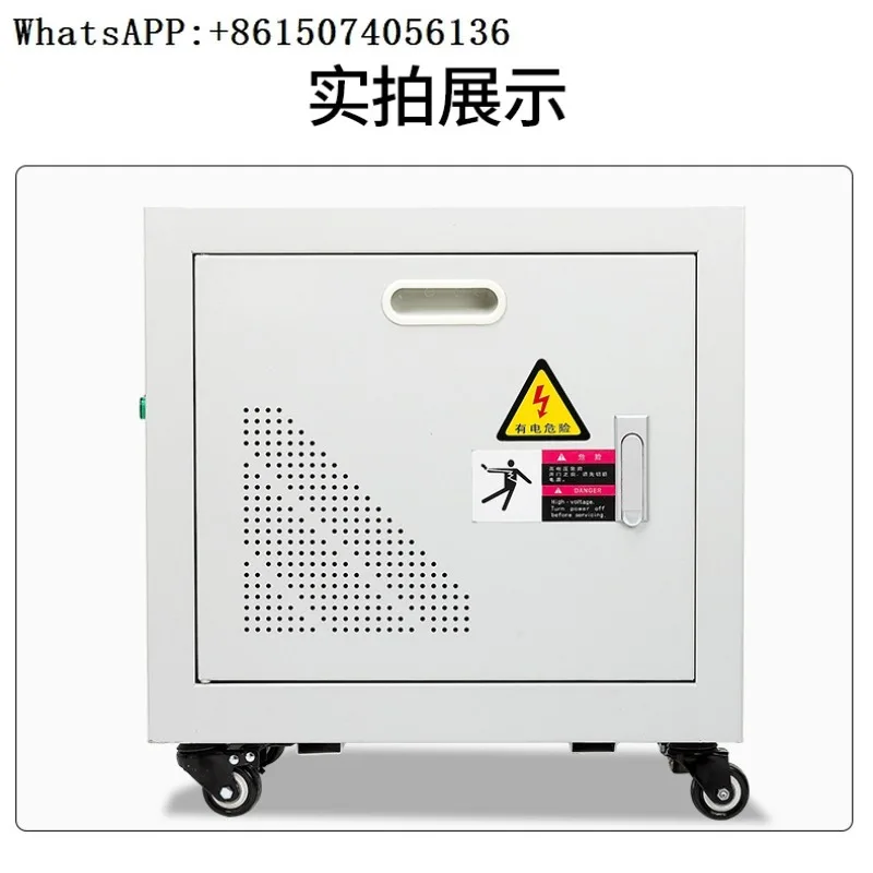 220v to 110v 20kw transformer, 220V to 110V DG-20KVA for testing import and export equipment