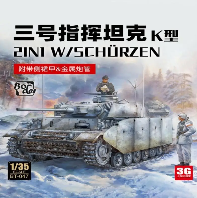 Border BT-048 1/35 Scale Pz.Bef.Wg.III Ausf.K 2in1 W/Schürzen Model Kit